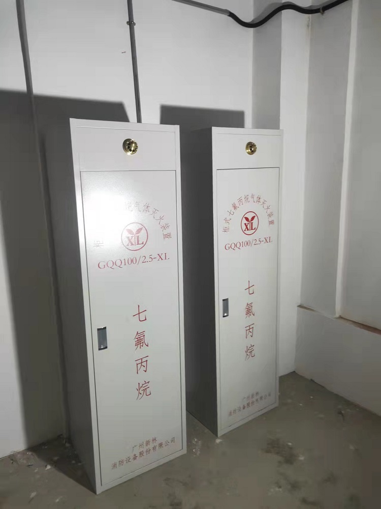 柜式七氟丙烷氣體滅火裝置