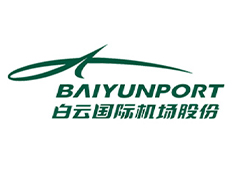 白云國際機場股份