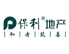 保利地產(chǎn)