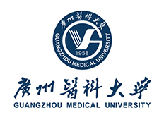 廣州醫(yī)科大學(xué)