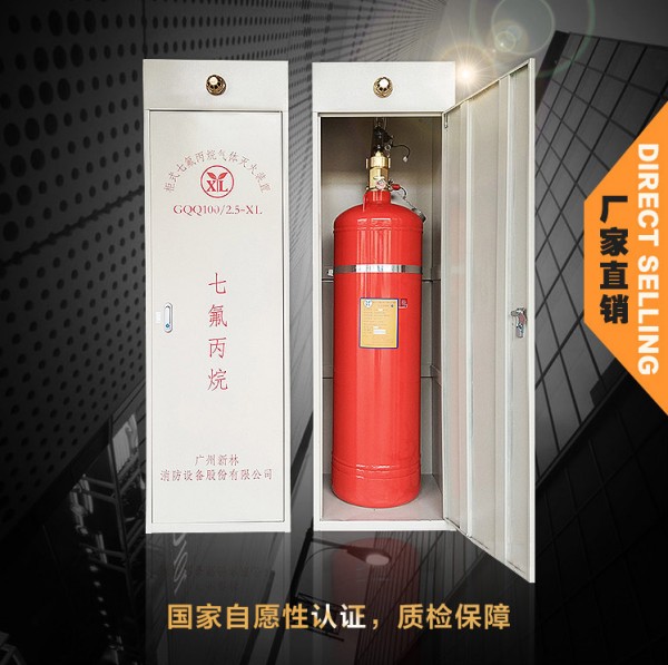 七氟丙烷滅火裝置注意事項(xiàng)！