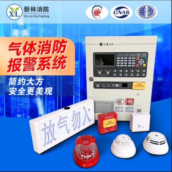消防安全常識二十條