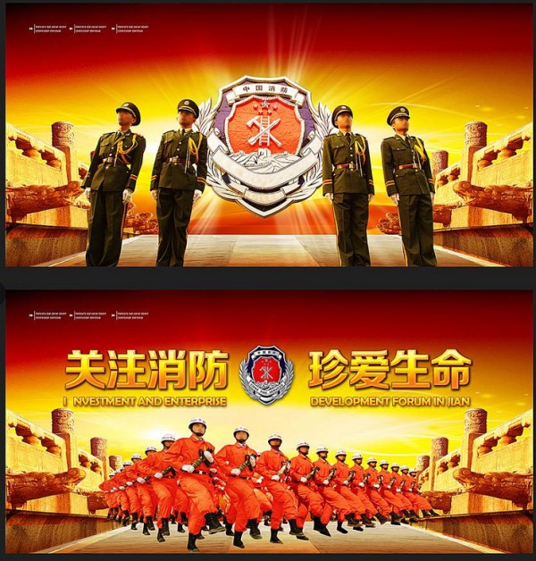 火災頻發(fā)加劇全球氣候變化問題