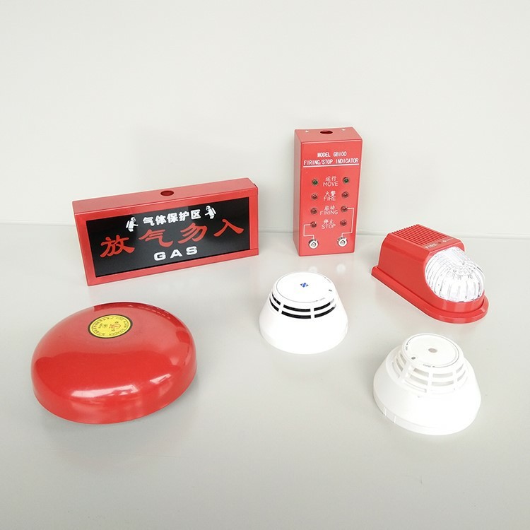 消防警鈴