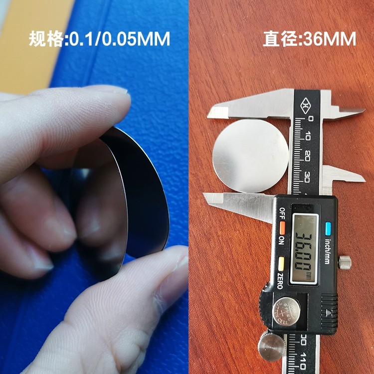 高壓容器閥工作膜片10絲/5絲（0.1mm/0.05mm）
