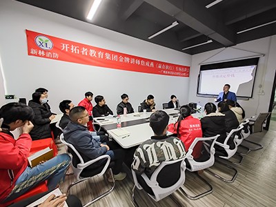 新林消防丨務(wù)實(shí)求進(jìn)-行必果 ----《贏在執(zhí)行》專場培訓(xùn)會