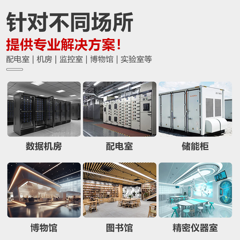 雙柜式七氟丙烷滅火裝置