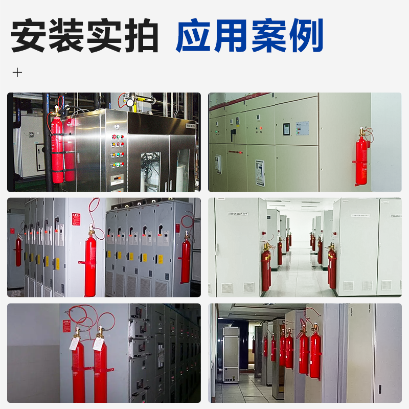 探火管七氟丙烷自動(dòng)滅火裝置