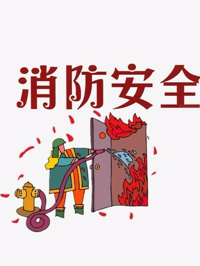 如遇火災不要慌，消防常識來幫您