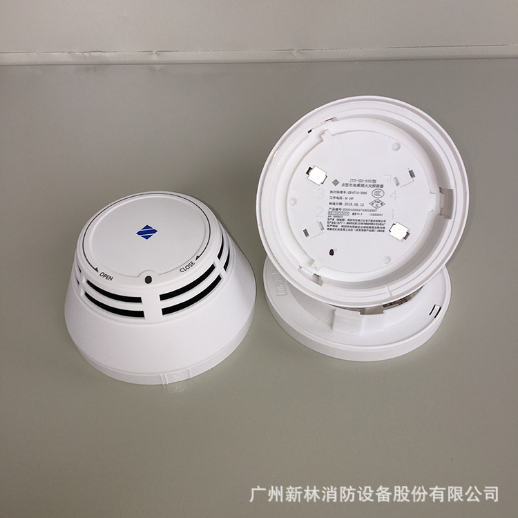 感煙報(bào)警探測(cè)器