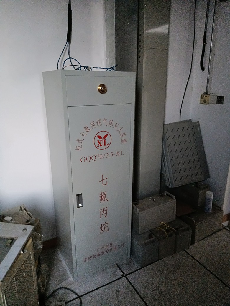 無(wú)管網(wǎng)柜式氣體滅火設(shè)備廣州新林消防