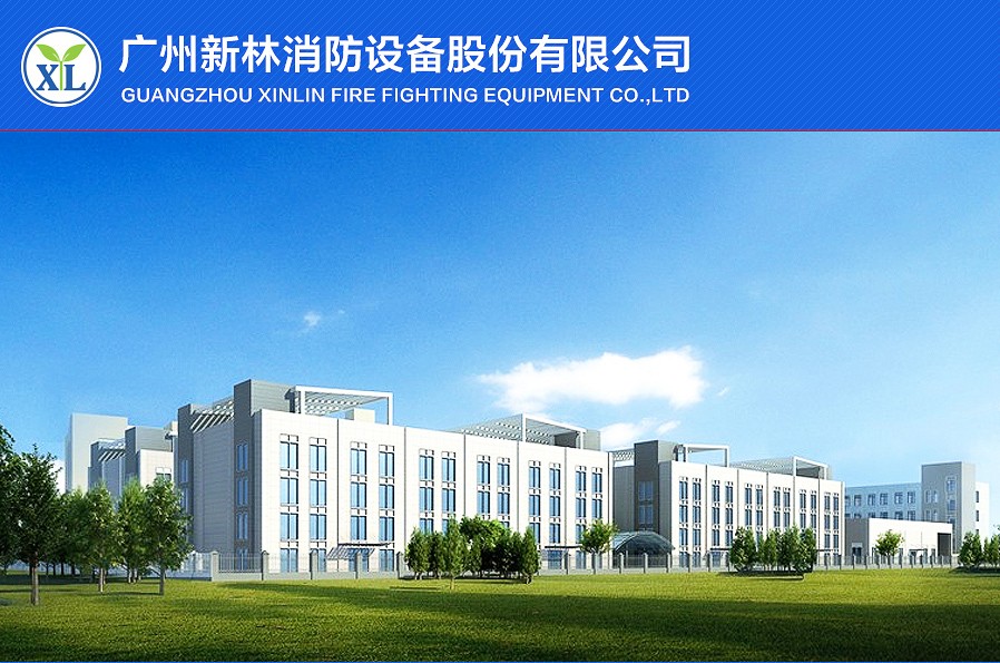 公司詳情