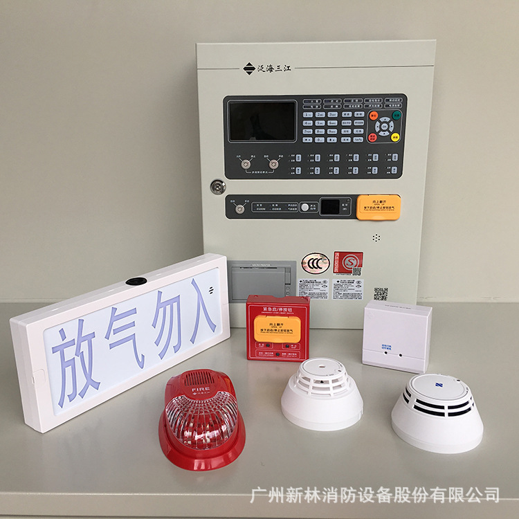 氣體滅火報(bào)警設(shè)備，廣州新林消防